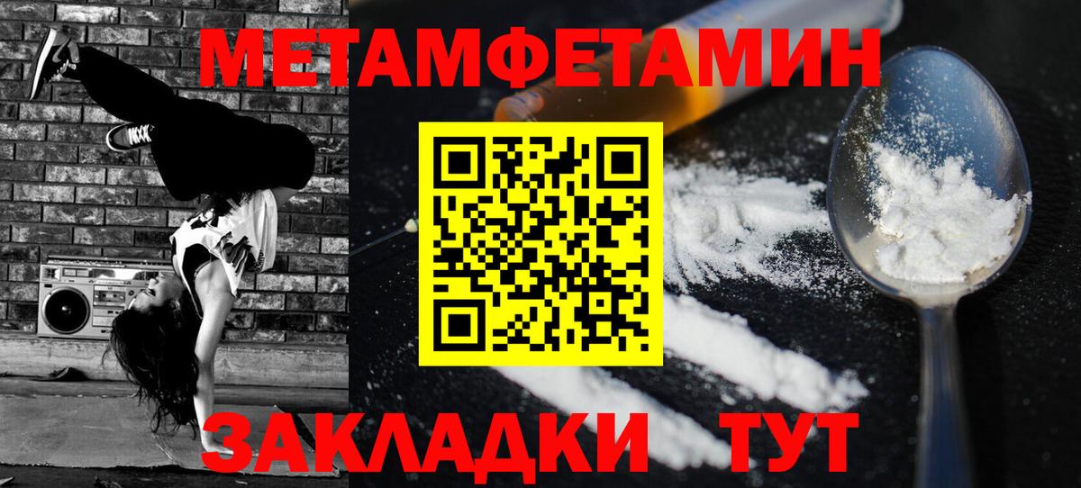 Амфетамин 97% Кисловодск