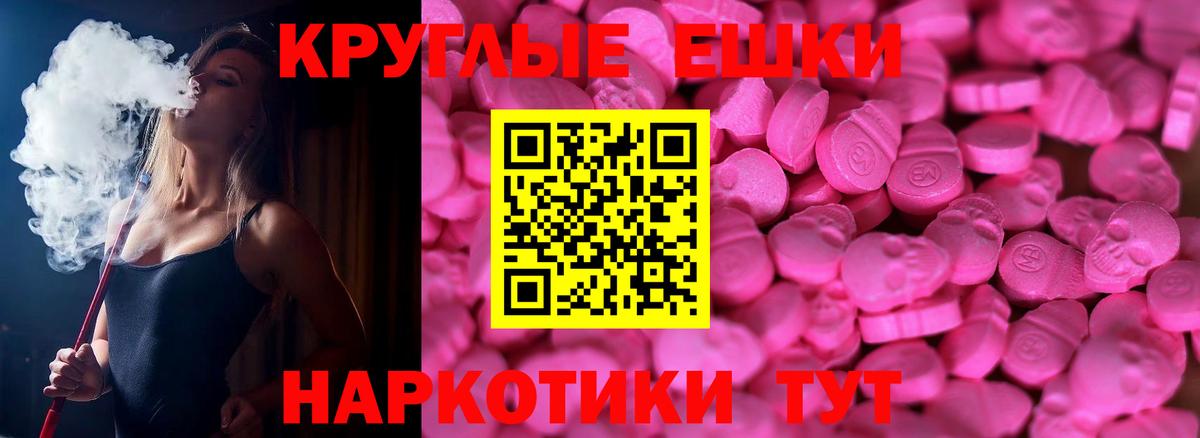 Экстази бентли Кисловодск