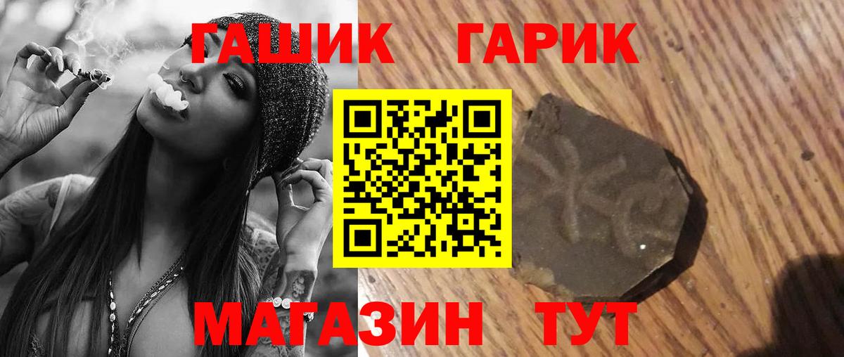Кисловодск  Гашиш AMNESIA HAZE  Вход с VPN 