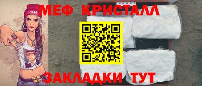 дмт Краснодар