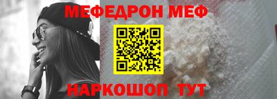стаф Краснознаменск