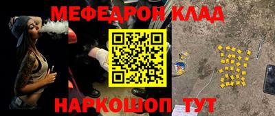 кристаллы Краснокаменск