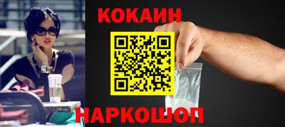 кристаллы Краснокаменск