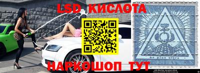 стаф Краснознаменск