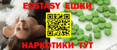кристаллы Краснокаменск