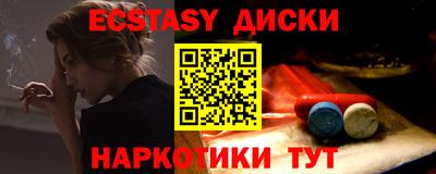 кристаллы Краснокаменск
