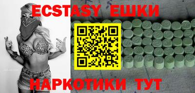 кристаллы Краснокаменск