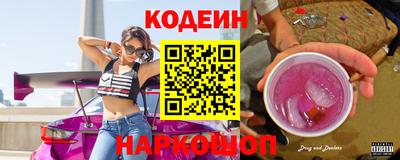 кристаллы Краснокаменск
