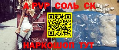 стаф Краснознаменск