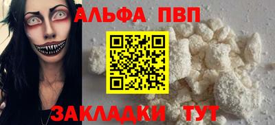 кристаллы Краснокаменск
