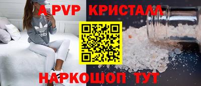 стаф Краснознаменск