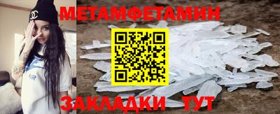 кристаллы Краснокаменск