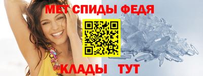 кристаллы Краснокаменск