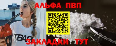 стаф Краснознаменск