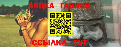дмт Краснодар