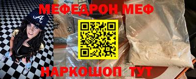 стаф Краснознаменск
