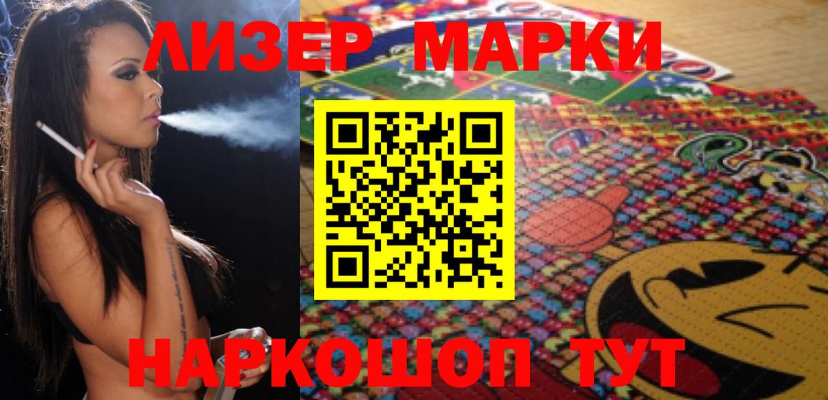 Кисловодск  hydra онион  ЛСД экстази ecstasy  Вход с VPN  LSD-25 экстази кислота  LSD-25 экстази 