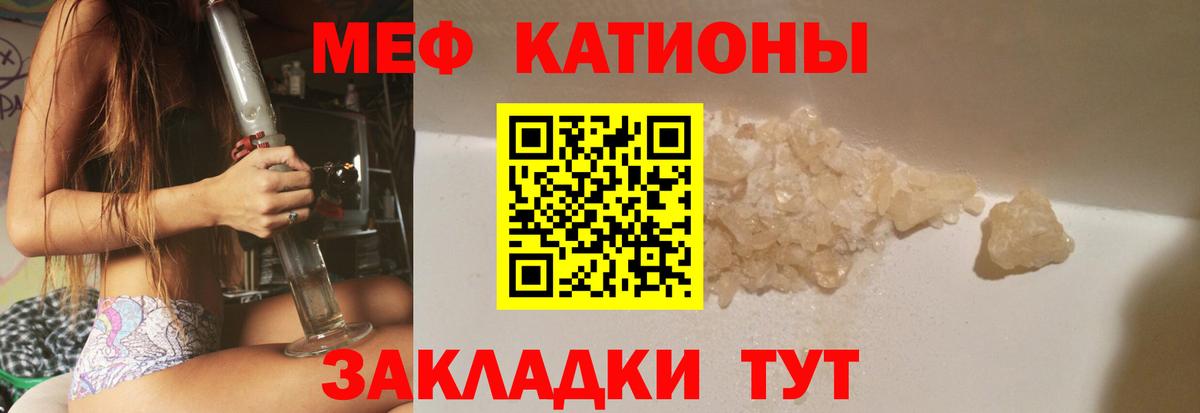 МЕФ  Кисловодск