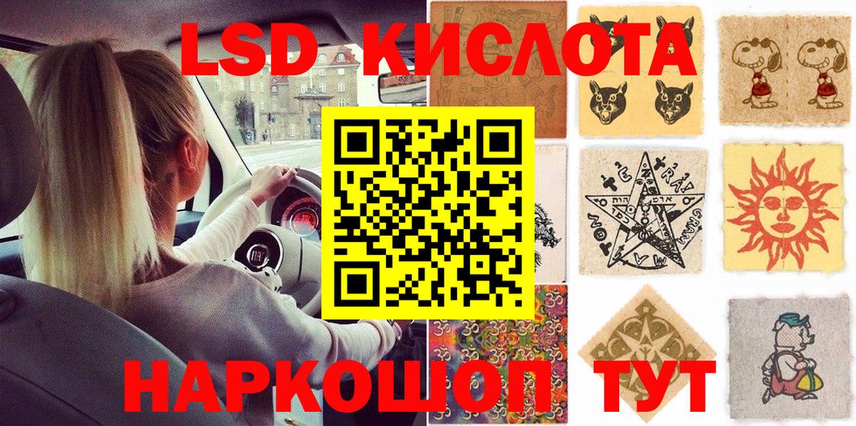 Марки NBOMe 1,5мг  Вход с VPN  Кисловодск 