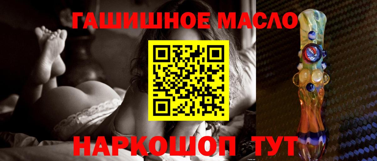 Кисловодск  Дистиллят ТГК вейп с тгк  Вход с VPN  ТГК Wax 