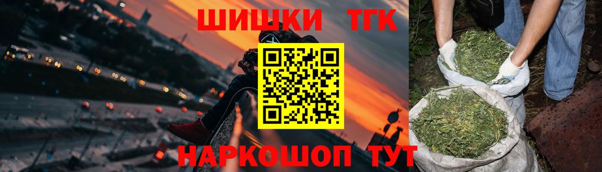 Шишки марихуана ГИДРОПОН Кисловодск